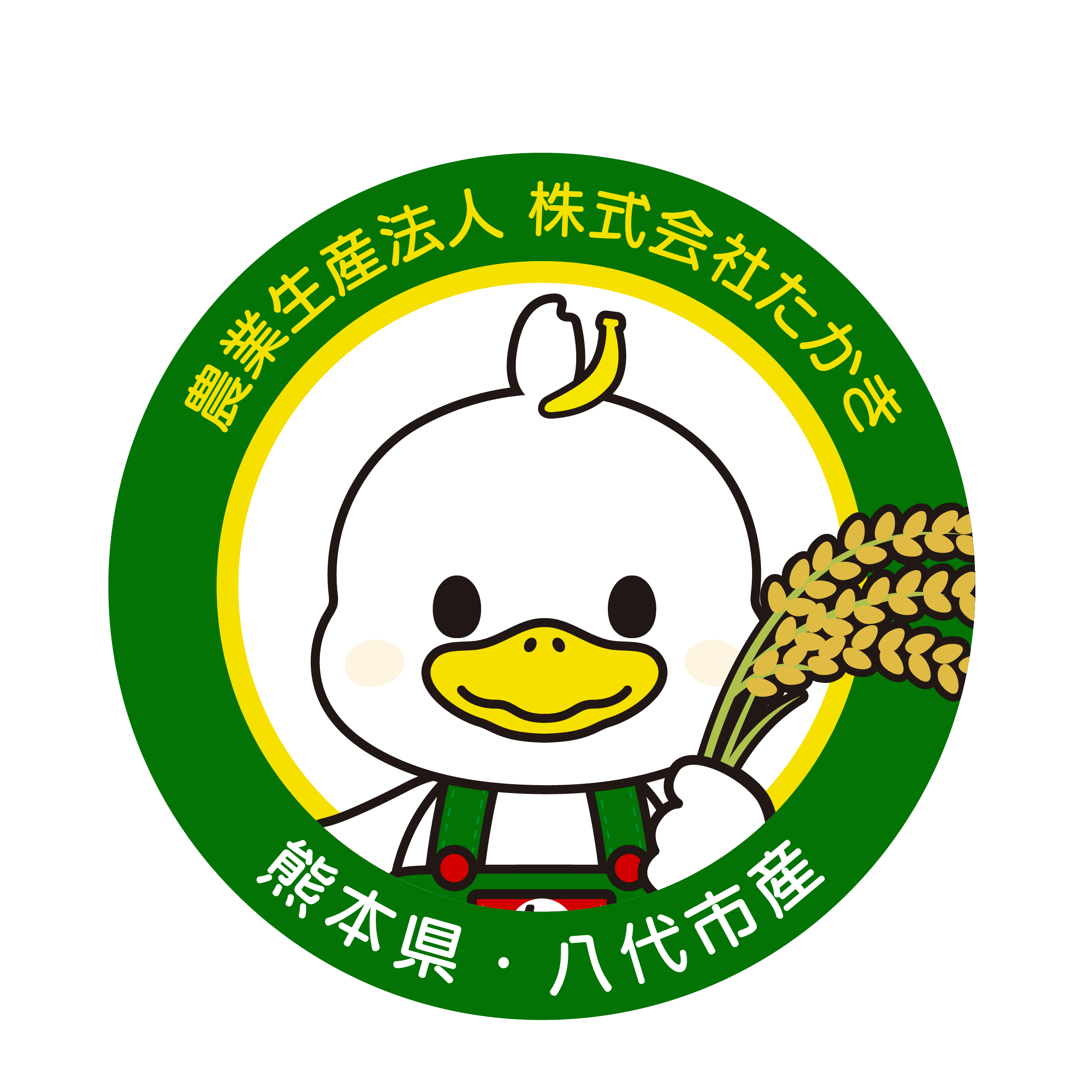 株式会社たかき たかきのバナナ キャラクター シール