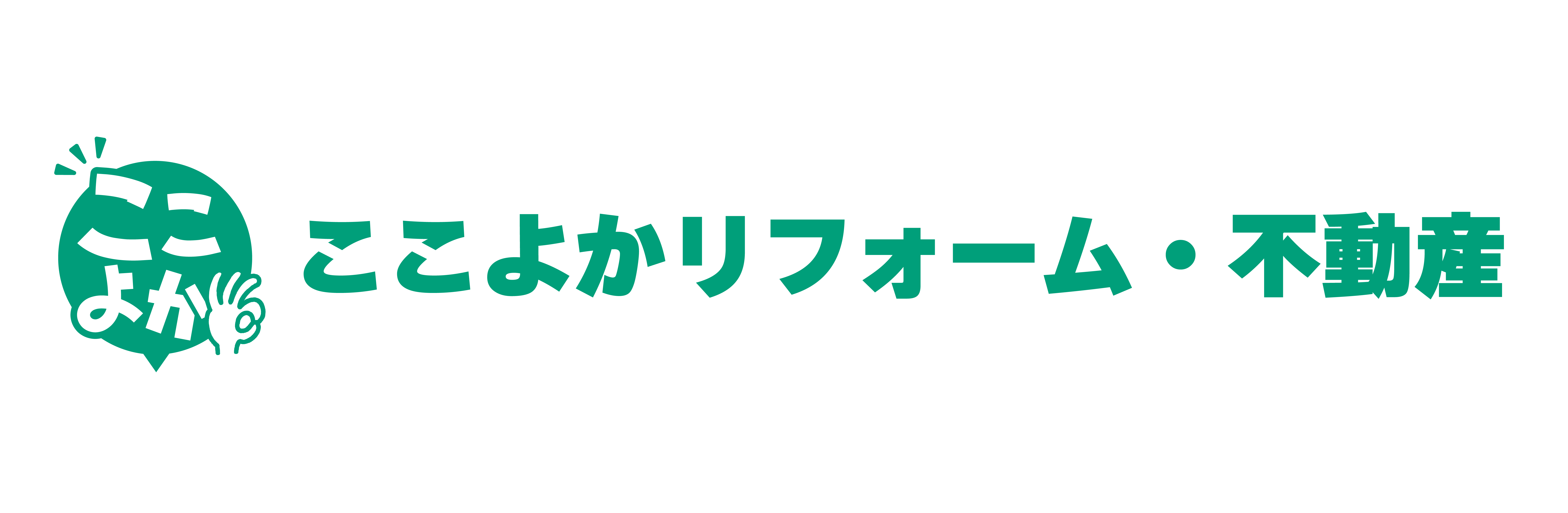 ここよかリフォーム
熊本
マンガ
ノゾエタカフミ