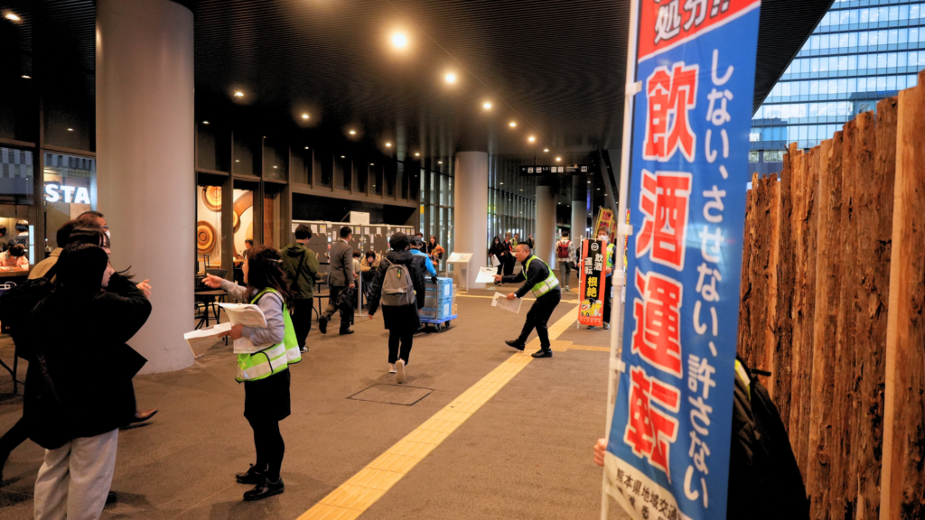 メモざる ノゾエタカフミ チラシ 熊本県交通安全推進連盟
