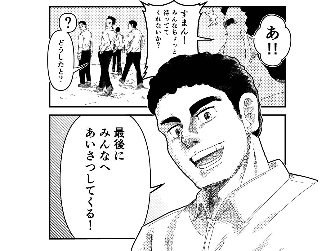 通宝海苔 塚田一彦 追悼 マンガ 社史