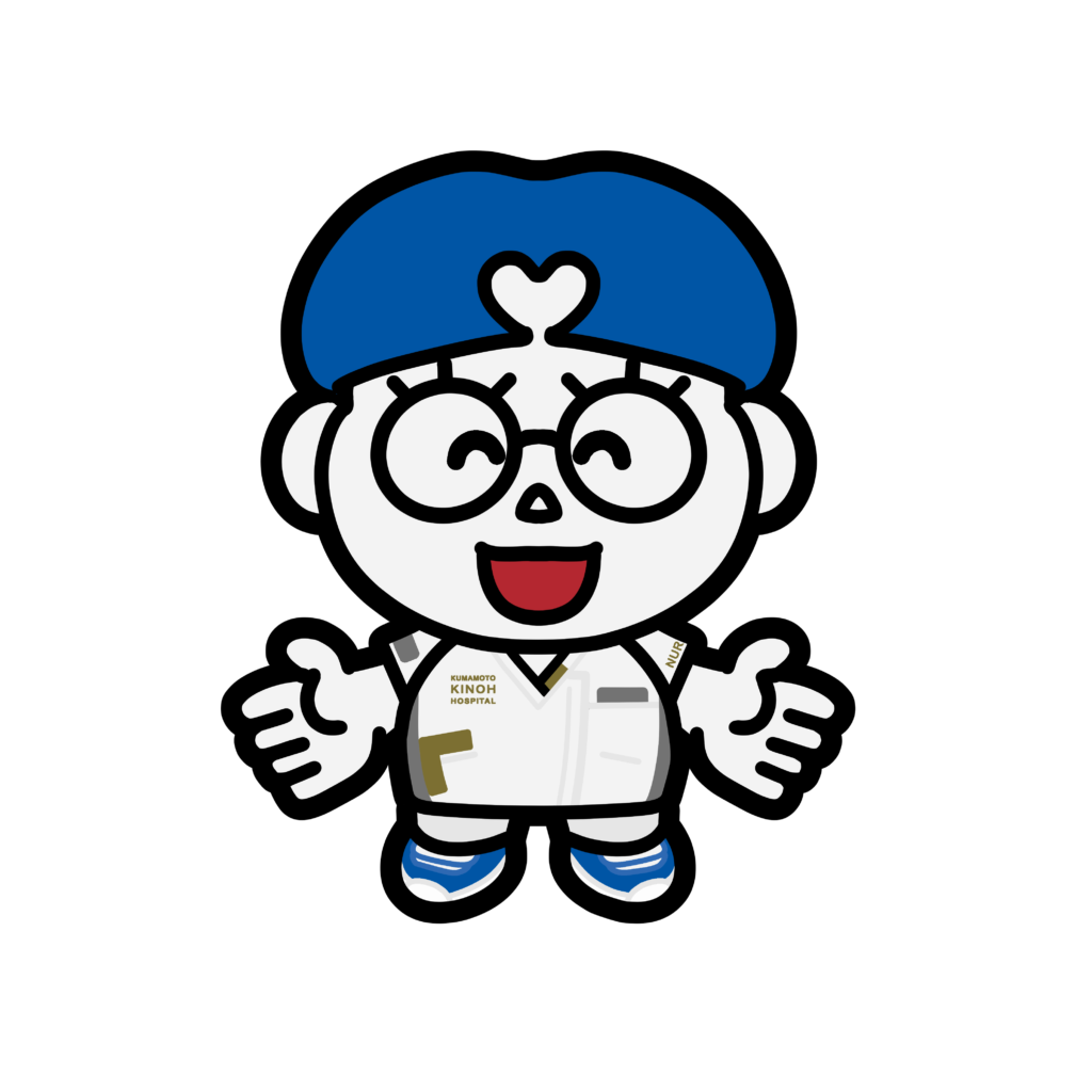 熊本機能病院 キャラクター キノウくん アシタちゃん イラスト 看護師