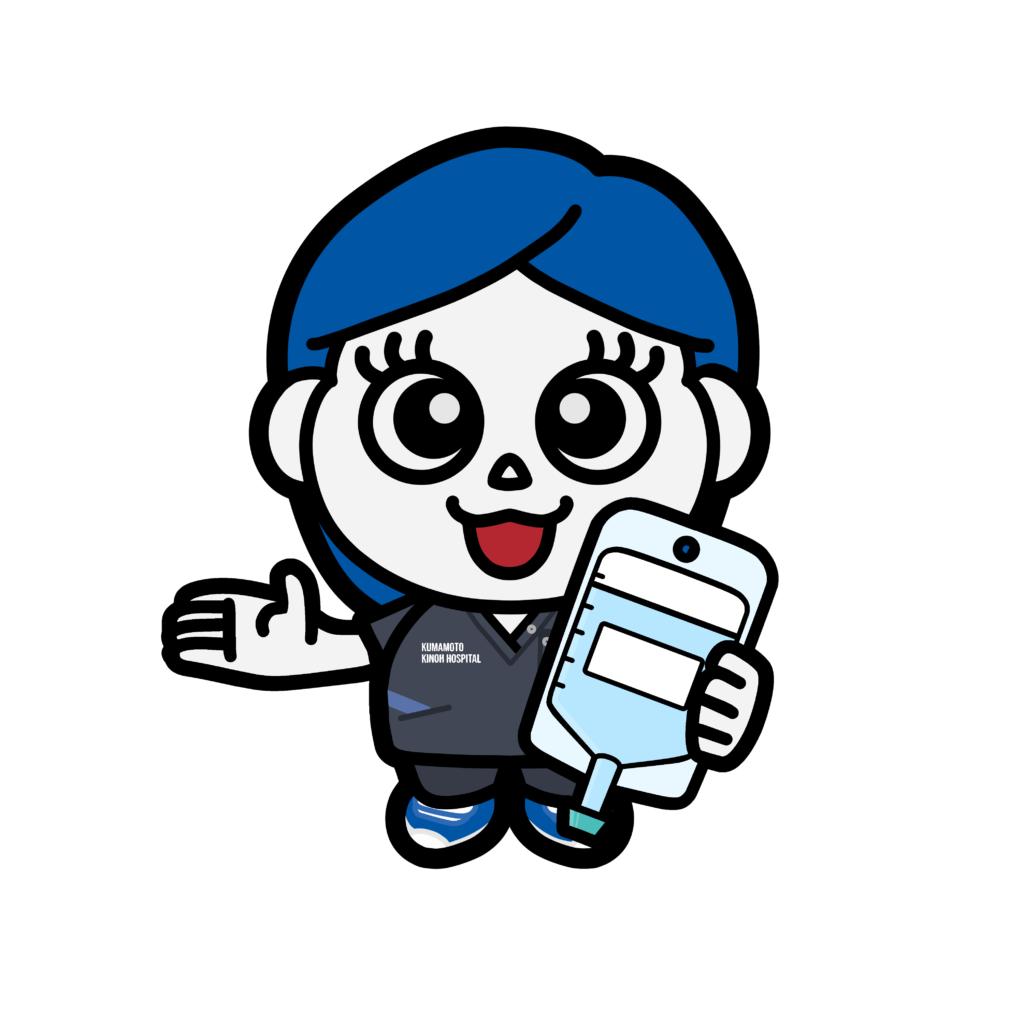 熊本機能病院 キャラクター キノウくん アシタちゃん イラスト 看護師
