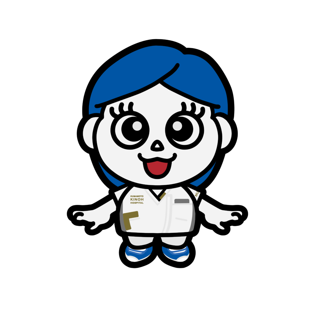 熊本機能病院 キャラクター キノウくん アシタちゃん イラスト 看護師